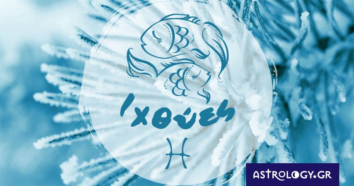 Μηνιαίες Προβλέψεις από 19/02 έως 20/03: Κλέφτες κι αστυνόμοι