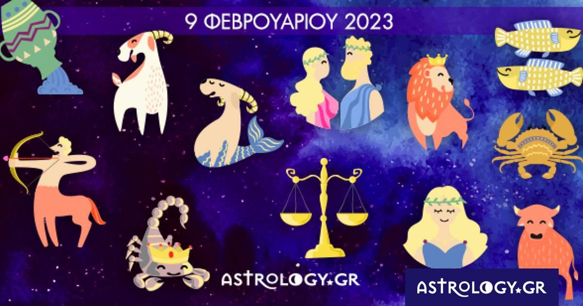 Πόσα αστέρια θα μαζέψει το ζώδιό σου σήμερα, 09/02/2023;