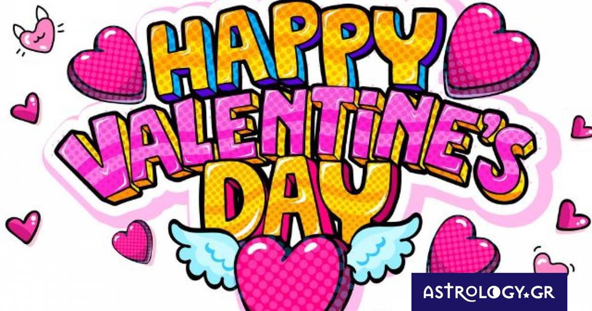 Άγιος Βαλεντίνος: Οι πλανήτες σου λένε φόρα τα καλά σου και για αγάπη ετοιμάσου