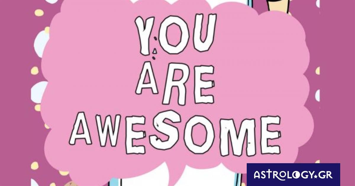 Τα ζώδια που τους αρέσει να ακούν συνέχεια κομπλιμέντα