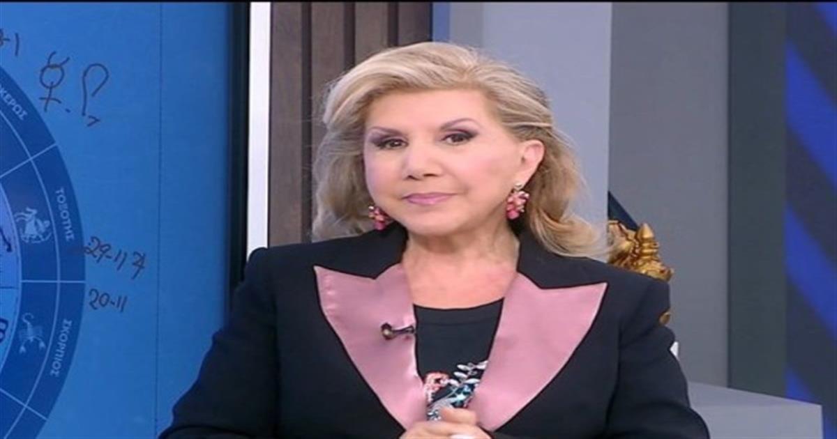 «Αστρικό στίγμα» από τη Λίτσα Πατέρα – Άσχημη τροπή για 3 ζώδια