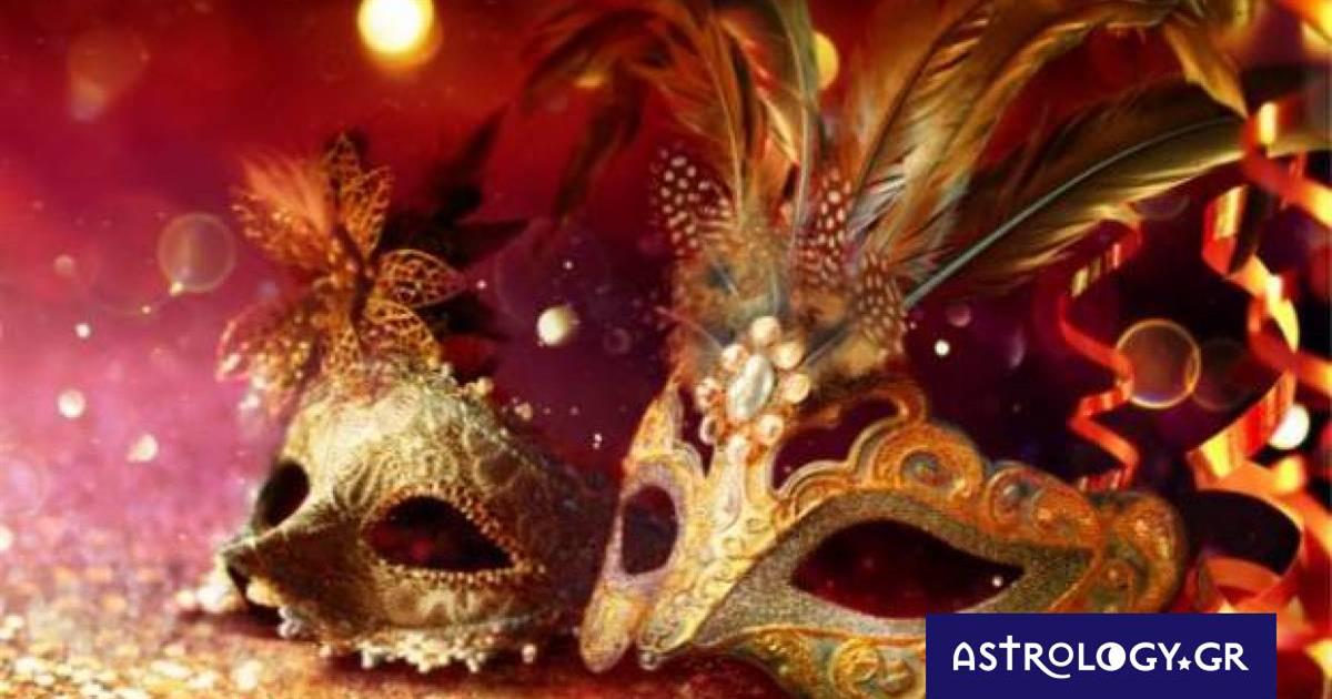 Ζώδια Σήμερα 26/02: Σερπαντίνες, κομφετί και Σάμπα