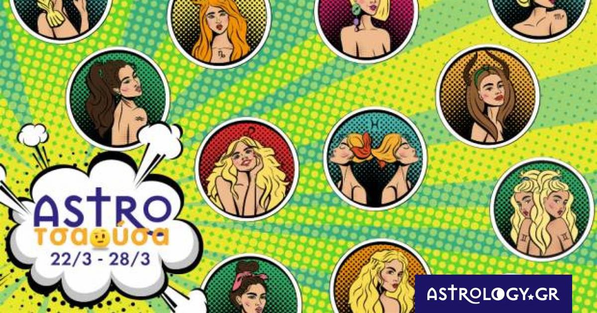 AstroΤσαούσα 22/03 – 28/03: Ο δολοφόνος θα χτυπήσει δύο φορές