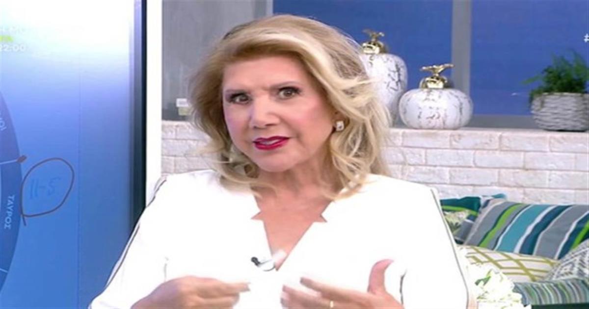 «Αρωγή» από Λίτσα Πατέρα: Σχέσεις και εργασία αλλάζουν για Ζυγούς και άλλα 3 ζώδια