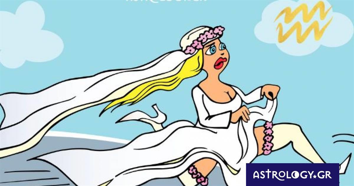 Υδροχόε, αυτοί είναι οι λόγοι που θα το σκάσεις, πριν τον γάμο