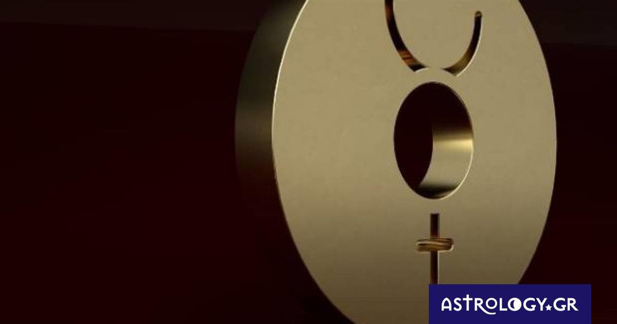 Ο Ερμής είναι ο βασικός δείκτης της αντίληψης και της επικοινωνίας μας