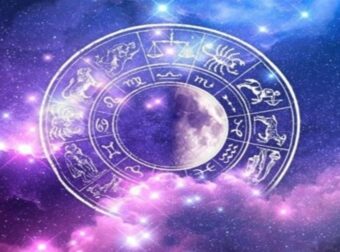 Ζώδια: Τι λένε τα άστρα για σήμερα, Παρασκευή 14 Απριλίου;