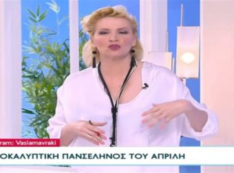«Ηφαίστειο» από την Βάσια Μαυράκη – Συναγερμός για Ταύρους, Καρκίνους και 3 ακόμα ζώδια