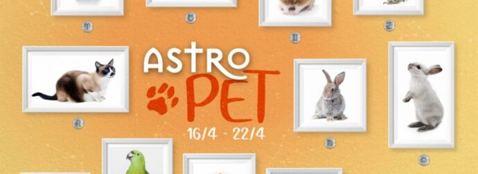 AstroPet από 16/04 έως 22/04: Εβδομαδιαίες προβλέψεις για το κατοικίδιό σου