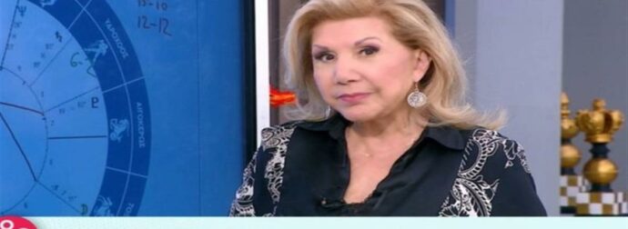 Έρωτας και χρήμα κυριαρχούν: Η Λίτσα Πατέρα φέρνει ευχάριστα για 6 ζώδια!