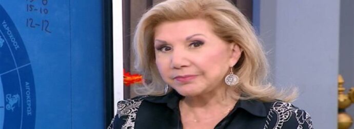 Οικονομική ευημερία από τη Λίτσα Πατέρα: Μέρες ατελείωτης χαράς για Διδύμους, Λέοντες και άλλα 5 ζώδια