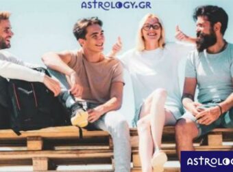 Τα ζώδια που έχουν λίγους φίλους και καλούς