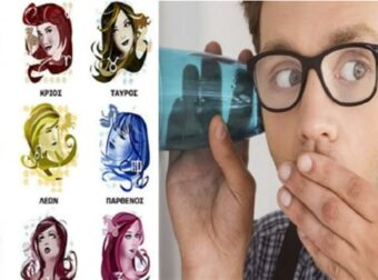 Η περιέργεια να σκότωσε τη γάτα: Τα 6 πιο αδιάκριτα και περίεργα ζώδια