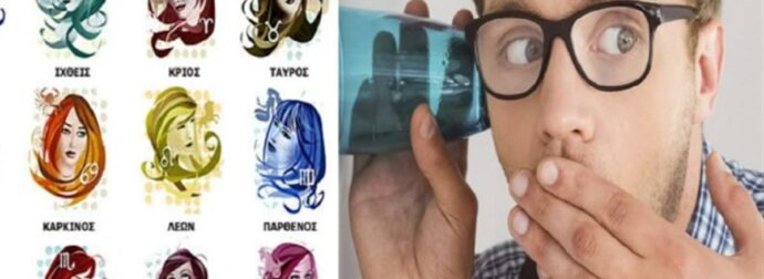 Η περιέργεια να σκότωσε τη γάτα: Τα 6 πιο αδιάκριτα και περίεργα ζώδια