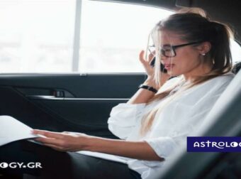 Ζώδια Σήμερα 13/4: Με συνέπεια και σοβαρότητα