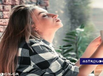 Ζώδια Σήμερα 26/04: Έντονη εναλλαγή διαθέσεων