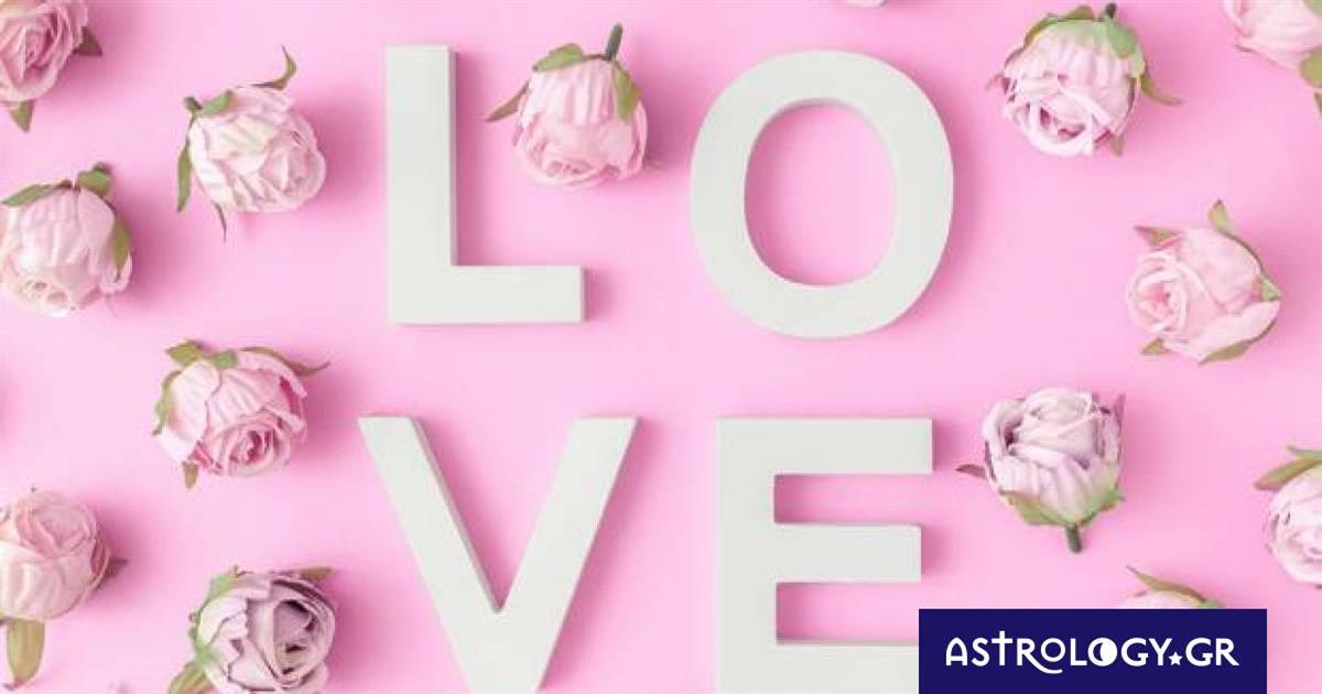 Προβλέψεις για τα αισθηματικά του ζωδίου σου, σήμερα 16/05