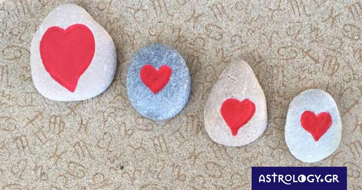 Εβδομαδιαίες Αισθηματικές προβλέψεις 29/05 έως 04/06: Φωτιά και νερό