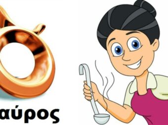 Ποιο είναι το κατάλληλο επάγγελμα για σένα ανάλογα με το ζώδιο σου