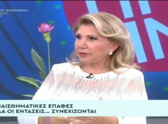 «Ρημαδιό» από τη Λίτσα Πατέρα: Οικονομική δυσχέρεια για Ταύρους, Σκορπιούς και 2 ακόμη ζώδια