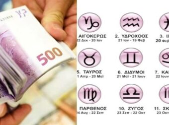 Οικονομική «τρικυμία» το Σαββατοκύριακο – Συναγερμός για Σκορπιούς και 4 ακόμα ζώδια