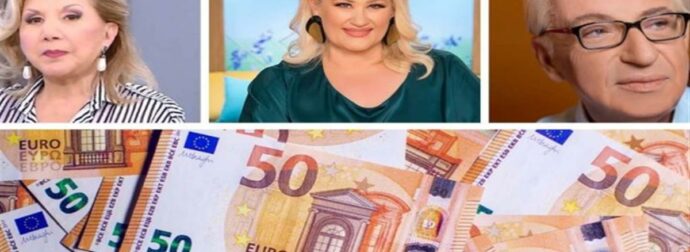 Λίτσα Πατέρα, Άση Μπήλιου και Κώστας Λεφάκης συμφωνούν: Οικονομική κατάρρευση για Κριούς, Ταύρους, Λέοντες κι άλλα 2 ζώδια!