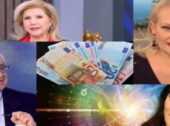 Οικονομική παράκρουση από Λίτσα Πατέρα, Άση Μπήλιου, Κώστα Λεφάκη και Άντα Λεούση: Μπροστά σε «σεισμό» στο πορτοφόλι τους Ζυγοί, Αιγόκεροι και άλλα 6 …