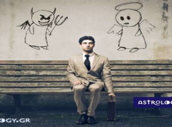 Ζώδια Σήμερα 20/05: Αντιμέτωποι με το «κακό»