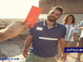 Ζώδια Σήμερα 28/05: Κάθε παράβαση έχει και συνέπειες