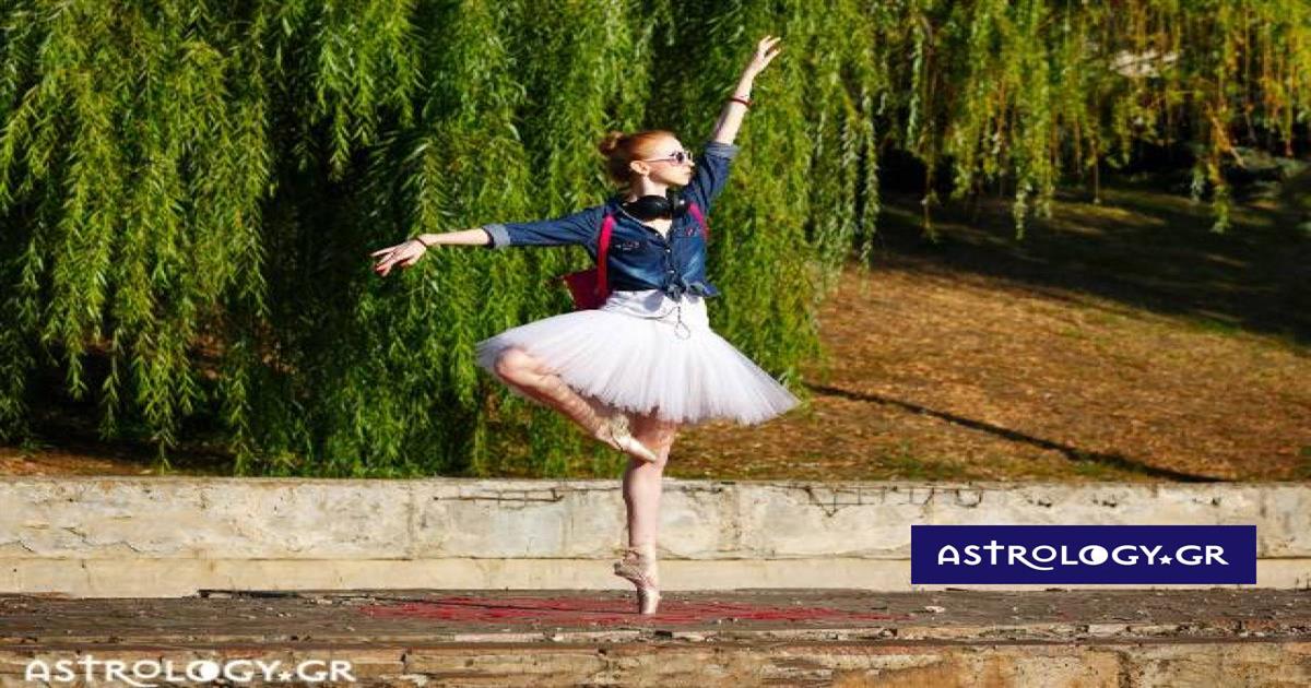 Ζώδια Σήμερα 17/06: Διαφήμισε τα ταλέντα σου