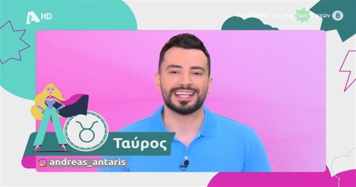 Ζυγοί, Σκορπιοί, Τοξότες κι άλλο 1 ζώδιο σε οικονομική απογείωση: Αστρολογικές προβλέψεις από τον Ανδρέα Αντάρη!