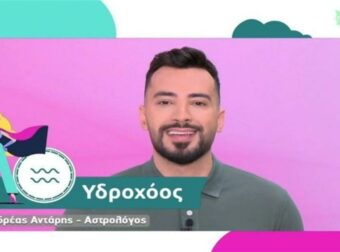 Χρυσός για Ταύρους, Ζυγούς κι άλλα 3 ζώδια: Αστρολογικές προβλέψεις από τον Ανδρέα Αντάρη!