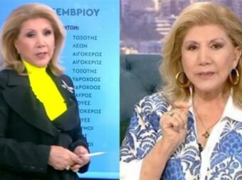 Λίτσα Πατέρα: 3 ζώδια έχουν την χρυσή ευκαιρία! Πλουτίζουν οικονομικά Ζυγούς, Σκορπιοί και…