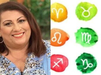 «Χρυσό πακέτο» από Σμάρω Σωτηράκη: Ο Ιούλιος φέρνει χρήματα με «ουρά» σε Αιγόκερους και άλλα 3 ζώδια