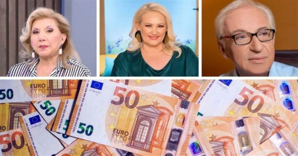 Άση Μπήλιου, Λίτσα Πατέρα και Κώστας Λεφάκης σε ρόλο… ΑΤΜ: Μοιράζουν χρήμα σε Ζυγούς, Τοξότες κι άλλα 3 ζώδια!