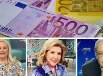 Με το τσουβάλι τα ευρώ: Λίτσα Πατέρα, Άση Μπήλιου και Κώστας Λεφάκης μοιράζουν χρήματα σε 5 ζώδια!
