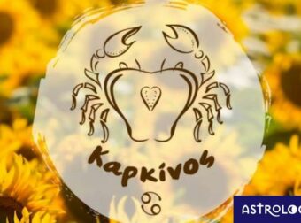 Μηνιαίες Προβλέψεις από 21/06 έως 23/07: Οι κύκλοι είναι για να κλείνουν