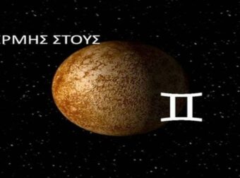Ο Ερμής σε τετράγωνο με τον Κρόνο στις 15 Ιουνίου 2023: «Μαύρα» μαντάτα για τα 12 ζώδια!