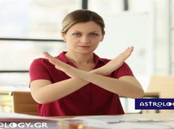 Ζώδια Σήμερα 15/06: Μπλόκο στην επικοινωνία