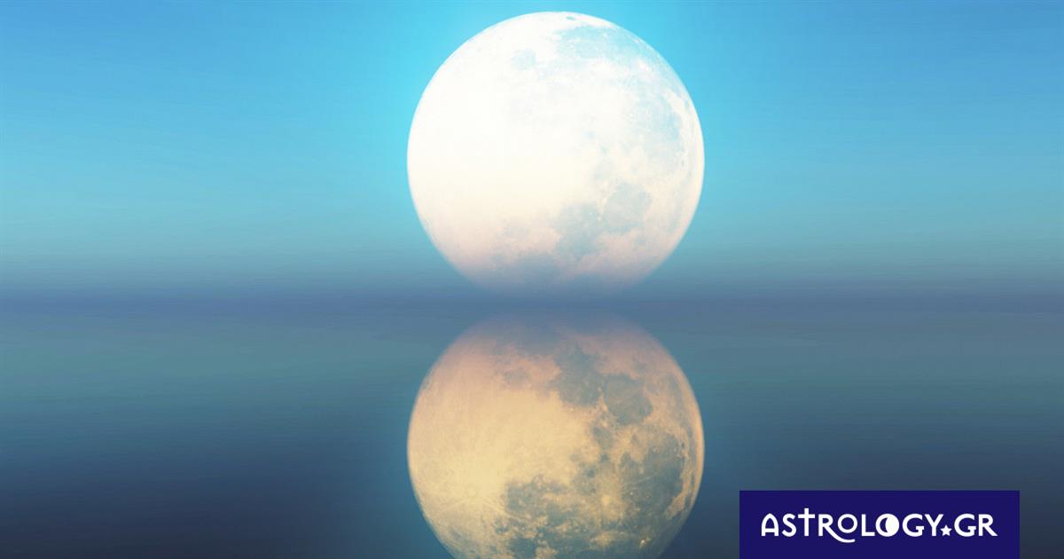 Δες τον δρόμο που σου δείχνει το Φεγγάρι από 16/07 έως 31/07