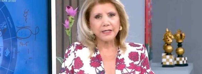 «Χρυσό» σεντούκι από Λίτσα Πατέρα: Αμέτρητα φράγκα για Λέοντες και άλλα 3 ζώδια