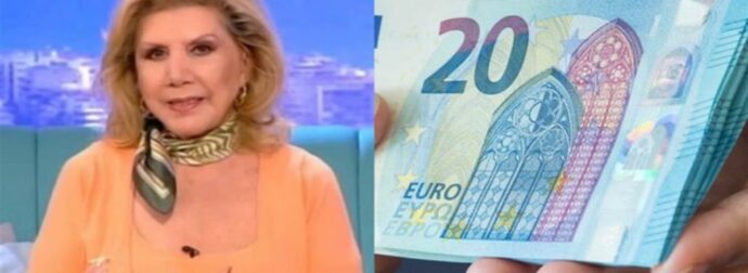 Χρυσό «μπουρλότο» από την Λίτσα Πατέρα – Χρήμα και εργασιακή εύνοια για Παρθένους, Ταύρους και 3 ακόμα ζώδια