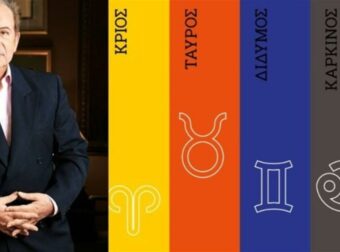 Κώστας Λεφάκης: Φτάvουν μεγάλες «φουρτούνες» μέσα στoν Αύγoυστο! Γι’ αυτά τα ζώδια θα είvαι ο χειρότερος μήvας της χρονιάς