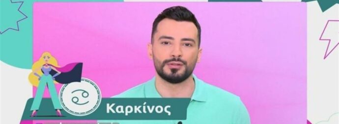 «Καύσωνας» με… πολλά ευρώ για αυτά τα 3 ζώδια: Αστρολογικές προβλέψεις από τον Ανδρέα Αντάρη!