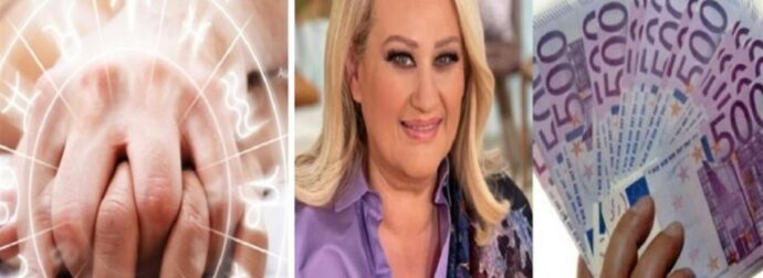 Κεραυνοβόλοι έρωτες και χρήματα από την Άση Μπήλιου: Πάθος και παραδάκι για Ζυγούς, Σκορπιούς και 2 ακομη ζώδια