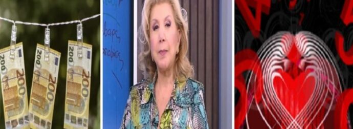 “Μάγος με τα δώρα” η Λίτσα Πατέρα: Λεφτά και νέοι έρωτες περιμένουν Αιγόκερους, Τοξότες και άλλα 2 ζώδια (Video)