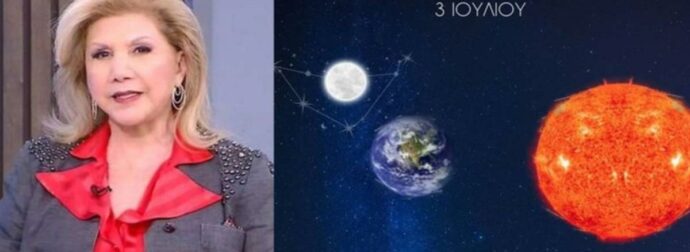 Μεγάλο σεισμό και οικονομικές καταστροφές φέρνει η Πανσέληνος: Μαύρα μαντάτα για τα 12 ζώδια από την Λίτσα Πατέρα!