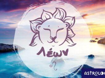 Μηνιαίες Προβλέψεις από 23/07 έως 22/08: Υπερβολές και εντάσεις