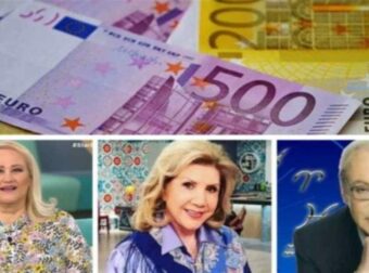 Άφθονο χρήμα από Λίτσα Πατέρα, Άση Μπήλιου και Κώστα Λεφάκη: Πέφτει το…παραδάκι για 4 τυχερά ζώδια