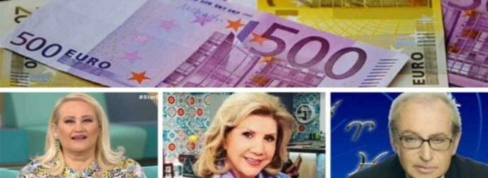 Άφθονο χρήμα από Λίτσα Πατέρα, Άση Μπήλιου και Κώστα Λεφάκη: Πέφτει το…παραδάκι για 4 τυχερά ζώδια